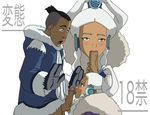  avatar_the_last_airbender sokka tagme yue 