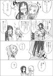  akiyama_mio arms_behind_back blush comic fukutarou_(enji127) greyscale happy_birthday holding holding_ring jewelry jewelry_removed k-on! monochrome multiple_girls ring surprised tainaka_ritsu thought_bubble translated 