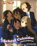  akiyama_mio blazer bucket food fruit highres hirasawa_yui jacket k-on! kotobuki_tsumugi multiple_girls nakano_azusa no_legwear orange poking school_uniform smile tainaka_ritsu ton-chan turtle yamada_naoko 