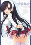  :d arms_behind_back black_hair blue_eyes blush breasts hairband large_breasts long_hair looking_back morikawa_yuki necktie open_mouth panties pantyshot plaid plaid_skirt pleated_skirt sazaki_ichiri skirt smile solo thighhighs underwear very_long_hair white_album white_legwear 