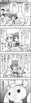  4koma anthony_(madoka_magica) comic commentary_request greyscale kaname_madoka kyubey magical_girl mahou_shoujo_madoka_magica make_a_contract miki_sayaka monochrome multiple_girls parody precure school_uniform soul_gem translated yuuki_akira 