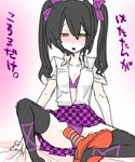  ako96 ankle_ribbon black_hair blush bra brown_eyes comic female footwear hata-tan himekaidou_hatate long_socks masturbation object_masturbation open_clothes open_shirt panties purple_bra purple_panties rubbing rui_(hershe) shirt skirt socks thighhighs touhou underwear 