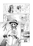  blush bottomless comic dancing greyscale hakurei_reimu hat komeiji_koishi monochrome multiple_girls no_pants porurin qawsedrftgyhujikolp reiuji_utsuho rock_paper_scissors short_hair skirt skirt_around_one_leg skirt_pull touhou translated undressing 