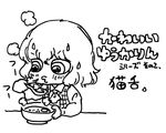  blowing cat's_tongue food greyscale karaagetarou kazami_yuuka lineart lowres monochrome noodles ramen solo touhou translated 