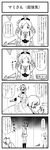  4koma comic greyscale highres kamijou_kyousuke kaname_madoka magical_girl mahou_shoujo_madoka_magica miki_sayaka monochrome multiple_girls qlinicx school_uniform short_hair short_twintails tomoe_mami translation_request twintails 