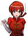  :p blue_eyes blush braid breasts butcha-u check_translation chinese_clothes fig_sign genderswap genderswap_(mtf) large_breasts ranma-chan ranma_1/2 red_hair saotome_ranma shirt sign_language solo tangzhuang tongue tongue_out translation_request 
