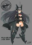  absurdres aircraft airplane highres j-20 jet long_hair mecha_musume military original panties personification solo underwear xiao_yeyouxi 