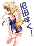  animal_ears ass barefoot blonde_hair brown_eyes feet highres original oruta_(owata_saber) solo tail 