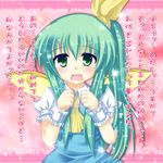  ascot bad_id bad_pixiv_id blush bow confession daiyousei dress fairy fairy_wings fang fujisaki_kaon green_dress green_eyes green_hair hair_bow long_hair side_ponytail solo sparkle touhou translated wings 