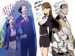  3girls aoki_(fumomo) ayasato_chihiro ayasato_mayoi black_hair breasts brown_eyes brown_hair cleavage formal godot gyakuten_kenji gyakuten_saiban gyakuten_saiban_3 height_difference japanese_clothes karuma_mei long_hair medium_breasts mole mole_under_mouth multiple_boys multiple_girls naruhodou_ryuuichi necktie pencil_skirt pointing skirt suit translation_request whip white_hair 