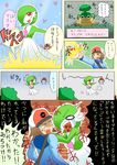  check_translation comic gameplay_mechanics gardevoir gen_3_pokemon gen_5_pokemon kyouran_souryuu pansage pokemon pokemon_(creature) pokemon_(game) pokemon_bw touya_(pokemon) translated translation_request 