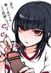  alternate_hairstyle bad_id bad_pixiv_id bar_censor black_hair celestia_ludenberck censored danganronpa danganronpa_1 fingernails glansjob gym_uniform hetero hizuki_akira nail_polish object_insertion out_of_frame penis red_eyes short_hair sketch solo_focus sounding translation_request urethral_insertion 