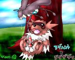  beautifly meru pokemon tagme zigzagoon 