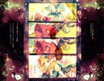  colorful comic dress hair_bow houmuari pixiv_fantasia pixiv_fantasia_5 translation_request 