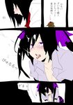  bags_under_eyes black_hair breasts brown_hair censored comic cum cum_in_mouth cum_on_body cum_on_breasts cum_on_upper_body facial fellatio futanari hat hata-tan highres himekaidou_hatate long_hair multiple_girls necktie oral penis purple_eyes rui_(hershe) small_breasts tears tokin_hat touhou translation_request twintails 