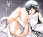  1girl anus ass censored feet female foot footwear gradient gradient_background nurarihyon_no_mago pov_feet pussy socks solo yuki_onna_(nurarihyon_no_mago) 