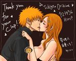  bleach breasts brown_hair couple creative_censorship inoue_orihime kiss kissing kon kurosaki_ichigo long_hair orange_hair saliva 