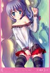  1girl absurdres areolae blue_eyes blue_hair blush bottomless collarbone covered_nipples covering covering_crotch erect_nipples highres long_hair lying nipples no_panties on_back original partially_visible_vulva ponytail see-through shirt_tug skirt skirt_tug solo striped striped_legwear striped_thighhighs takoyaki_(roast) thighhighs water zettai_ryouiki 