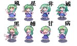  blue_eyes blush_stickers cosplay detached_sleeves dress frog full_body green_eyes green_hair hijiri_byakuren hijiri_byakuren_(cosplay) kochiya_sanae kyako_youkan long_hair lowres multiple_views parody petals pixel_art pleated_skirt red_eyes school_uniform serafuku skirt smirk snake touhou transparent_background 