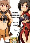  ad animal_ears antenna_hair between_breasts blazblue blonde_hair blush breasts brown_hair chibi chinese_clothes copyright_name glasses hair_ribbon handheld_game_console litchi_faye_ling long_hair makoto_nanaya medium_breasts midriff mirano multiple_girls navel nintendo_3ds orange_skirt platinum_the_trinity playstation_portable red_eyes revealing_clothes ribbon short_hair skirt squirrel_ears squirrel_tail tail thighhighs underboob 