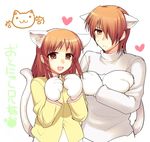  1girl angel_beats! animal_costume animal_ears brother_and_sister brown_eyes brown_hair cat_costume cat_ears hair_over_one_eye kirishita_yuuji otonashi_(angel_beats!) otonashi_hatsune pajamas short_hair siblings tail 