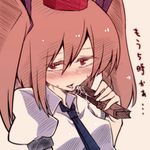  brown_eyes brown_hair chocolate_bar gyo himekaidou_hatate necktie sexually_suggestive solo tongue touhou twintails 