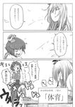  angry blank_eyes blood bow brush comic desk doujinshi greyscale hair_ornament hat hieda_no_akyuu highres japanese_clothes kamishirasawa_keine long_hair monochrome multiple_girls nosebleed sakurai_energy scan short_hair stomping touhou translated 