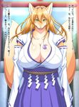  68 big_breasts breasts canine female fox japanese_text kitsune multiple_tails shrine_maiden solo tail translated 