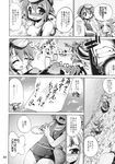  blush comic greyscale highres horn hoshiguma_yuugi ibuki_suika monochrome multiple_girls mystia_lorelei nikusho one-piece_swimsuit school_swimsuit swimsuit touhou translation_request 