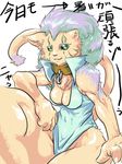  80s_hair cat chest_tuft collar feline female ruines skimpy thighs wide_hips 