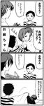  2boys 35 4koma comic female_protagonist_(persona_3) greyscale monochrome multiple_boys persona persona_3 persona_3_portable pharos sweatdrop translated yuuki_makoto 