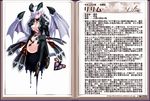  bat_wings character_profile demon_girl horns kenkou_cross lilim_(monster_girl_encyclopedia) looking_at_viewer monster_girl monster_girl_encyclopedia official_art pointy_ears red_eyes solo succubus tail translation_request white_hair wings 