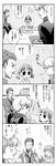  2boys 4koma comic doujima_nanako doujima_ryoutarou greyscale monochrome multiple_boys narukami_yuu persona persona_4 translated 