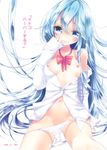  1girl bare_shoulders blue_eyes blue_hair blush breasts cover cover_page denpa_onna_to_seishun_otoko dress_shirt hand_on_own_face highres long_hair long_sleeves navel neck_ribbon nipples no_pants off_shoulder open_clothes open_shirt panties panty_pull ribbon shirt simple_background sleeves_past_wrists small_breasts smile solo touwa_erio underwear very_long_hair water_drop white_panties white_shirt 