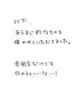  kamejiro_(sasakame) no_humans tagme text_focus translation_request 