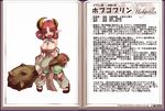  blue_eyes breasts brown_hair character_profile club earrings goblin hobgoblin horns jewelry kenkou_cross large_breasts monster_girl monster_girl_encyclopedia official_art pointy_ears pouch solo translation_request weapon 