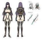  1girl artist_request ass bodysuit breasts cleavage combat_suit female front_and_back hidden_blade highres long_hair looking_at_viewer mask no_bra no_panties purple_hair q_azieru revealing_clothes shaved_pussy simple_background solo sword thighhighs translation_request visor weapon white_background 