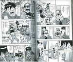  ambiguous_gender ash ash_ketchum black_and_white blue charmander clefairy comic fire gary gary_oak japanese_text male manga monochrome nintendo ouch pok&#233;mon pok&eacute;mon red text translation_request unknown_artist video_games 