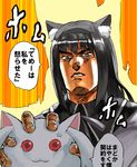  akemi_homura angry animal_ears araki_hirohiko_(style) bad_id bad_pixiv_id black_hair bow cat_ears hairband homu jojo_no_kimyou_na_bouken kuujou_joutarou kyubey long_hair mahou_shoujo_madoka_magica parody school_uniform squeezing style_parody takeda_kanryuusai translated 