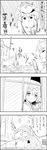  4koma blood cellphone comic greyscale highres izayoi_sakuya monochrome multiple_girls nosebleed phone remilia_scarlet tani_takeshi touhou translated yukkuri_shiteitte_ne 