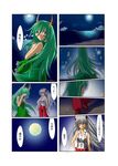  beach blush bow comic dress ex-keine fujiwara_no_mokou full_moon green_hair hair_bow highres horn_ribbon horns kamishirasawa_keine long_hair moon multiple_girls music musical_note night ocean pants ponytail red_eyes ribbon silver_hair singing suspenders tail tears touhou translated water yamamoto_arifred 