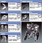  armored_core from_software gun japanese mecha parts photo rifle shield weapon 
