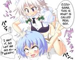  ahegao bat_wings blush bottomless drool english fucked_silly futanari hair_grab hard_translated izayoi_sakuya maid_headdress masara multiple_girls rape red_eyes remilia_scarlet rolling_eyes saliva sex short_hair silver_hair tears text top-down_bottom-up touhou translated wings wrist_grab 