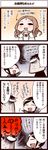  2girls 4koma comic inoue_jun'ichi keuma multiple_girls original translated yue_(chinese_wife_diary) yun_(chinese_wife_diary) 