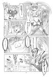  blush can't_show_this cirno comic cosplay cure_sunshine cure_sunshine_(cosplay) daiyousei doujinshi elly evil_grin evil_smile flower glasses greyscale grin hair_flower hair_ornament hat heartcatch_precure! highres kazami_yuuka kujira_lorant magical_girl mask midriff monochrome multiple_girls navel precure punching slit_pupils smile smirk sunflower touhou touhou_(pc-98) translated twintails yuri 