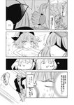  :t air_bubble bubble cirno comic greyscale hair_bobbles hair_ornament haruno_tomoya hat highres indiana_jones kawashiro_nitori monochrome multiple_girls nude short_hair stuck touhou translation_request two_side_up underwater upside-down 