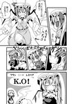  &gt;_&lt; :d bat_wings blush chocolate closed_eyes comic crossed_arms defeat fang flandre_scarlet food food_on_face gameplay_mechanics greyscale hair_weapon hat ichimi kicking monochrome multiple_girls open_mouth outstretched_arms punching remilia_scarlet side_ponytail slapping smile touhou translated wavy_mouth white_chocolate wings xd 