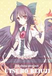  bad_id bad_pixiv_id bird_wings black_hair black_legwear black_skirt black_wings blush bow buttons character_name copyright_name cover cover_page fire flame green_bow hair_bow long_hair looking_at_viewer nozomi_fuuten pink_eyes puffy_short_sleeves puffy_sleeves red_eyes reiuji_utsuho shirt short_sleeves sidelocks skirt solo thighhighs third_eye touhou very_long_hair white_shirt wings zettai_ryouiki 