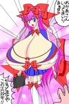  gigantic_breasts suzukiyamaha tagme 