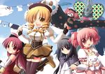  akemi_homura charlotte kaname_madoka kyuubee mahou_shoujo_madoka_magica miki_sayaka sakura_kyouko tomoe_mami 